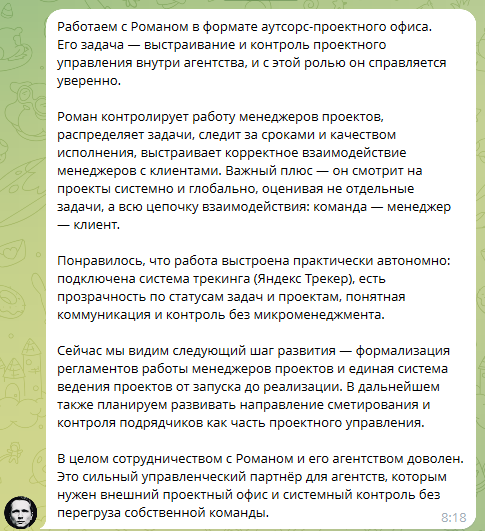 Igor Konovalchik’s full feedback in Telegram, in Russian